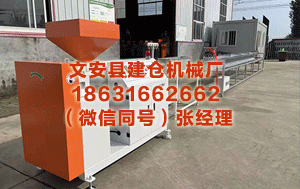 秦皇岛塑料挤出机设备 集体刹车！英官晒图：前四球队纠两轮比赛均未能取胜