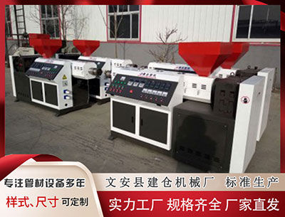 海口塑料挤出机 融责任于乐，聚公益同行丨深圳体彩以趣味竞技传递责任公益之声