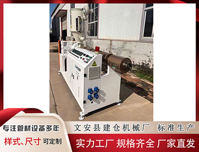 昌江塑料挤出机 王江人民日报撰文：加快建设金融强国