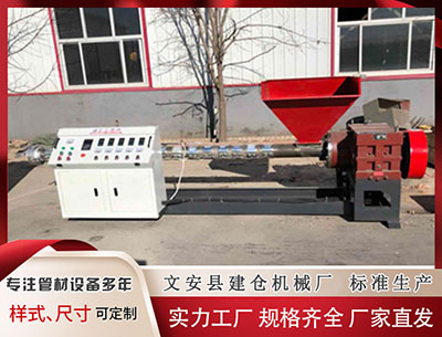 沧塑料挤出机设备厂家 [小炮APP]竞彩情报：雷克瑟姆主力后卫卡博雷缺席