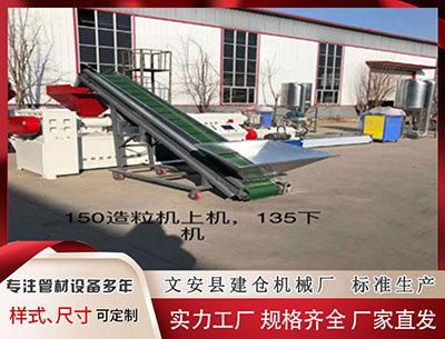 中山塑料挤出机设备厂家 编造“民宿出现不明感染源”谣言 违法行为人受到行政处罚